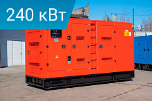 Дизельный генератор Lega Power LG330DY в кожухе