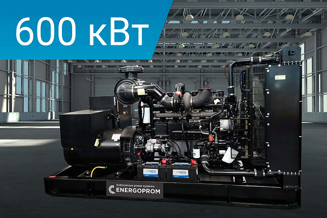 Дизельный генератор Energoprom EFC 750/400 LS**